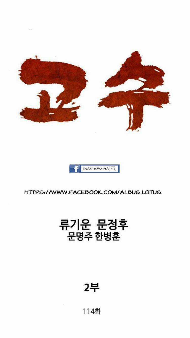 Gosu 2 - Chapter 114 - Trang 1