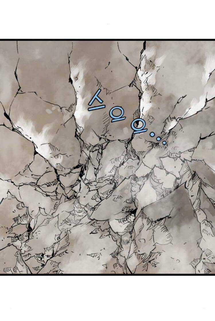 Gosu 2 - Chapter 114 - Trang 82