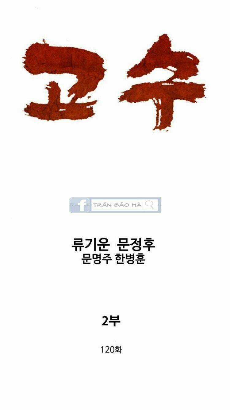 Gosu 2 - Chapter 120 - Trang 1