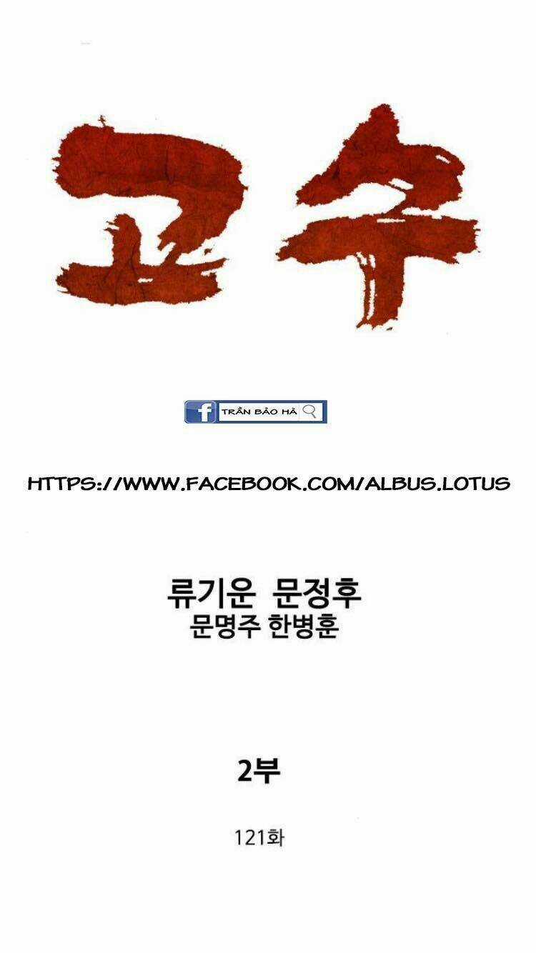 Gosu 2 - Chapter 121 - Trang 1