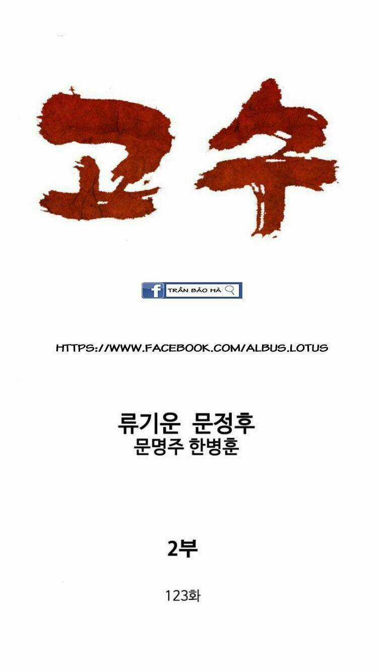 Gosu 2 - Chapter 123 - Trang 1