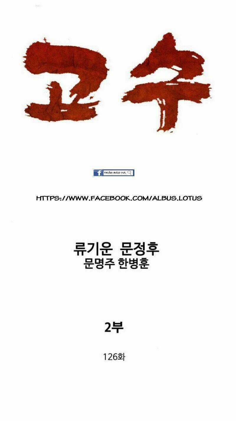 Gosu 2 - Chapter 126 - Trang 1