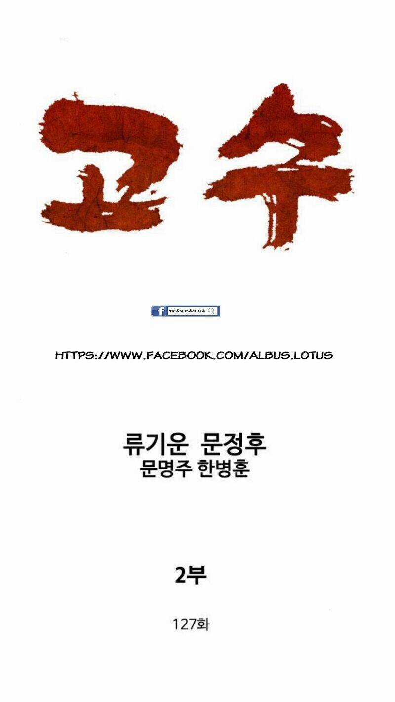 Gosu 2 - Chapter 127 - Trang 1