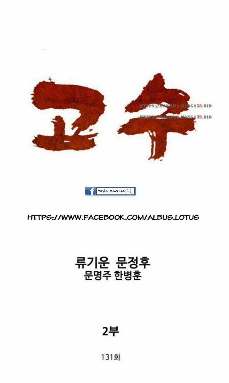 Gosu 2 - Chapter 131 - Trang 1