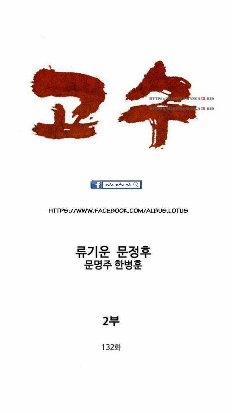 Gosu 2 - Chapter 132 - Trang 1