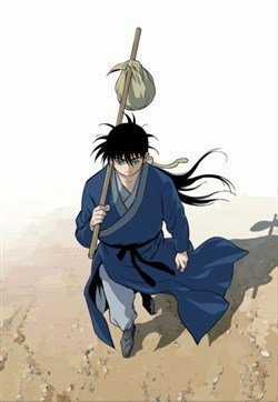 Đọc truyện Gosu 2