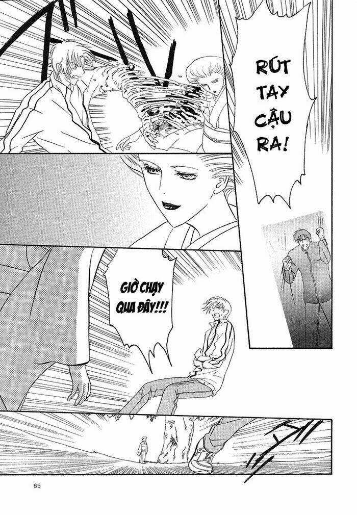 Gouhou Drug - Chapter 2 - Trang 25