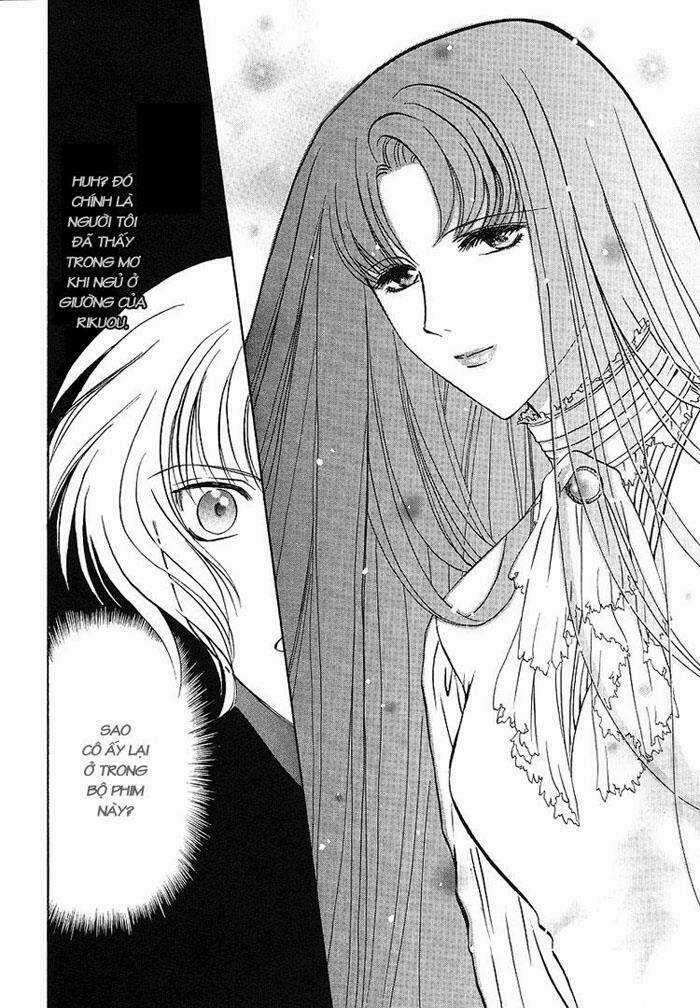 Gouhou Drug - Chapter 5 - Trang 23