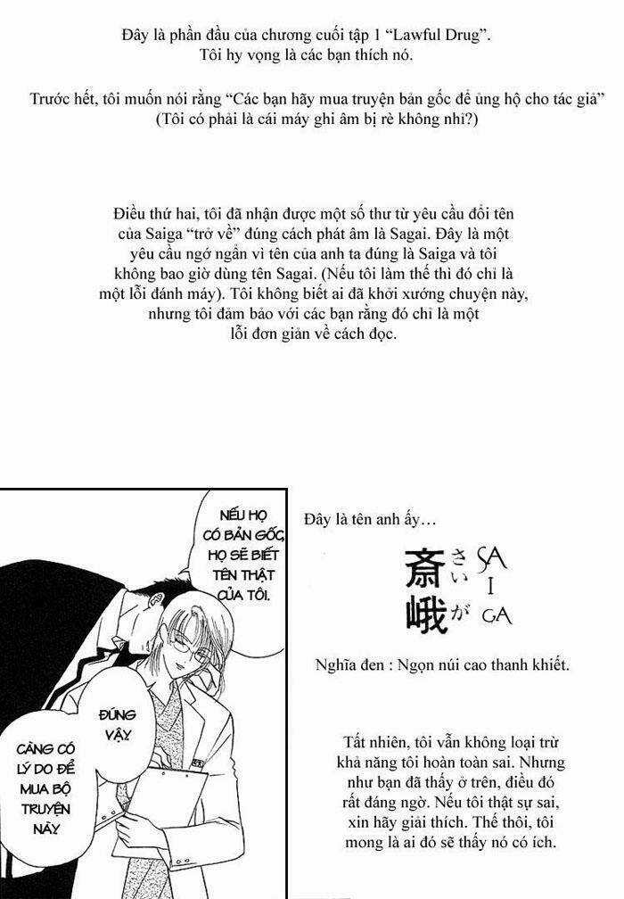 Gouhou Drug - Chapter 5 - Trang 4
