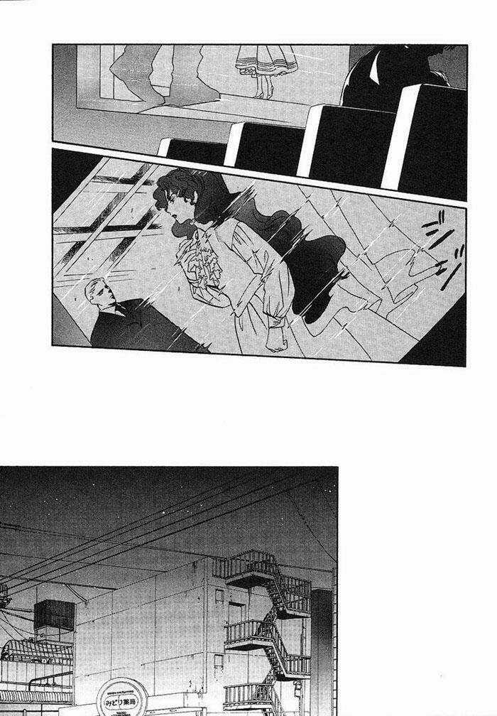 Gouhou Drug - Chapter 5 - Trang 34