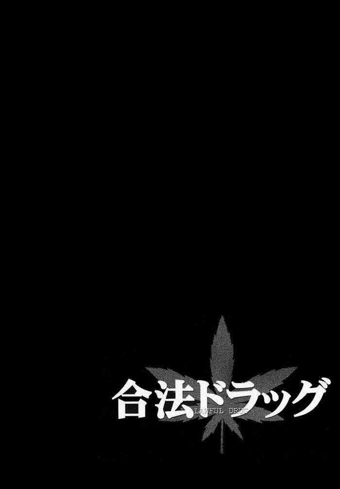 Gouhou Drug - Chapter 5 - Trang 49