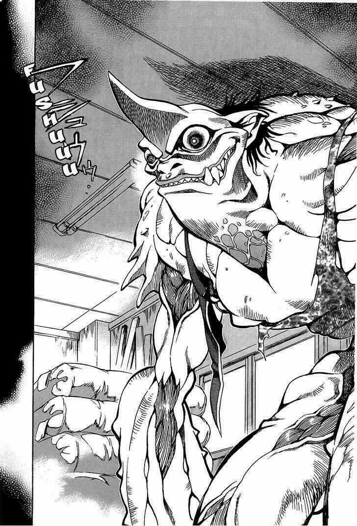 Goumaden Shutendoji - Chapter 3 - Trang 17