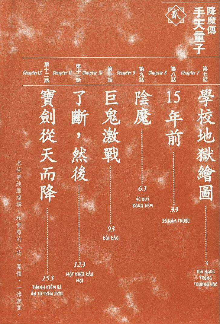 Goumaden Shutendoji - Chapter 7 - Trang 3