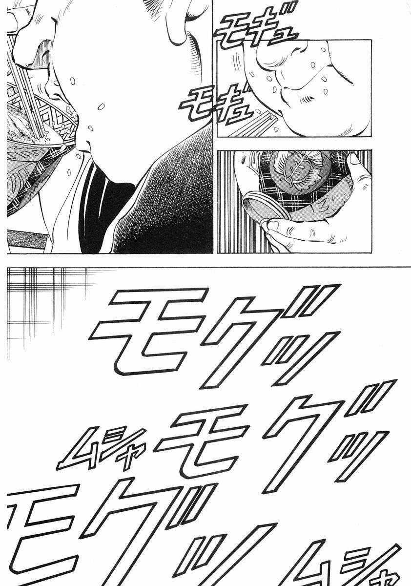 Gourmet Fighter - Chapter 1 - Trang 11