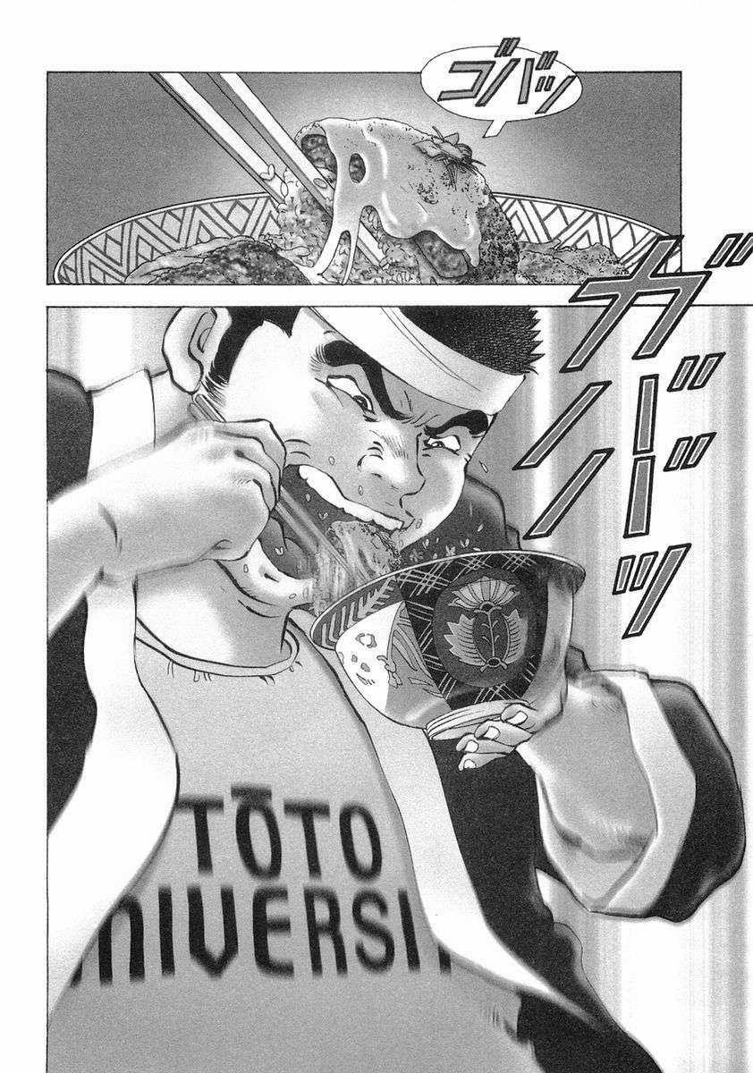 Gourmet Fighter - Chapter 1 - Trang 9