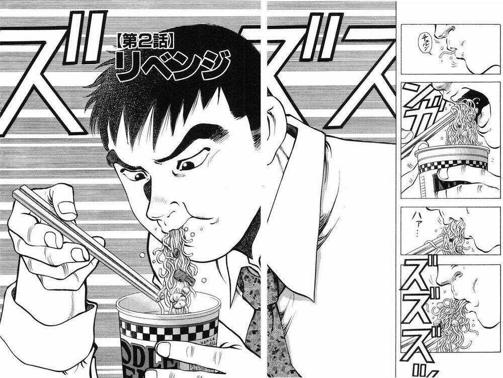 Gourmet Fighter - Chapter 2 - Trang 3