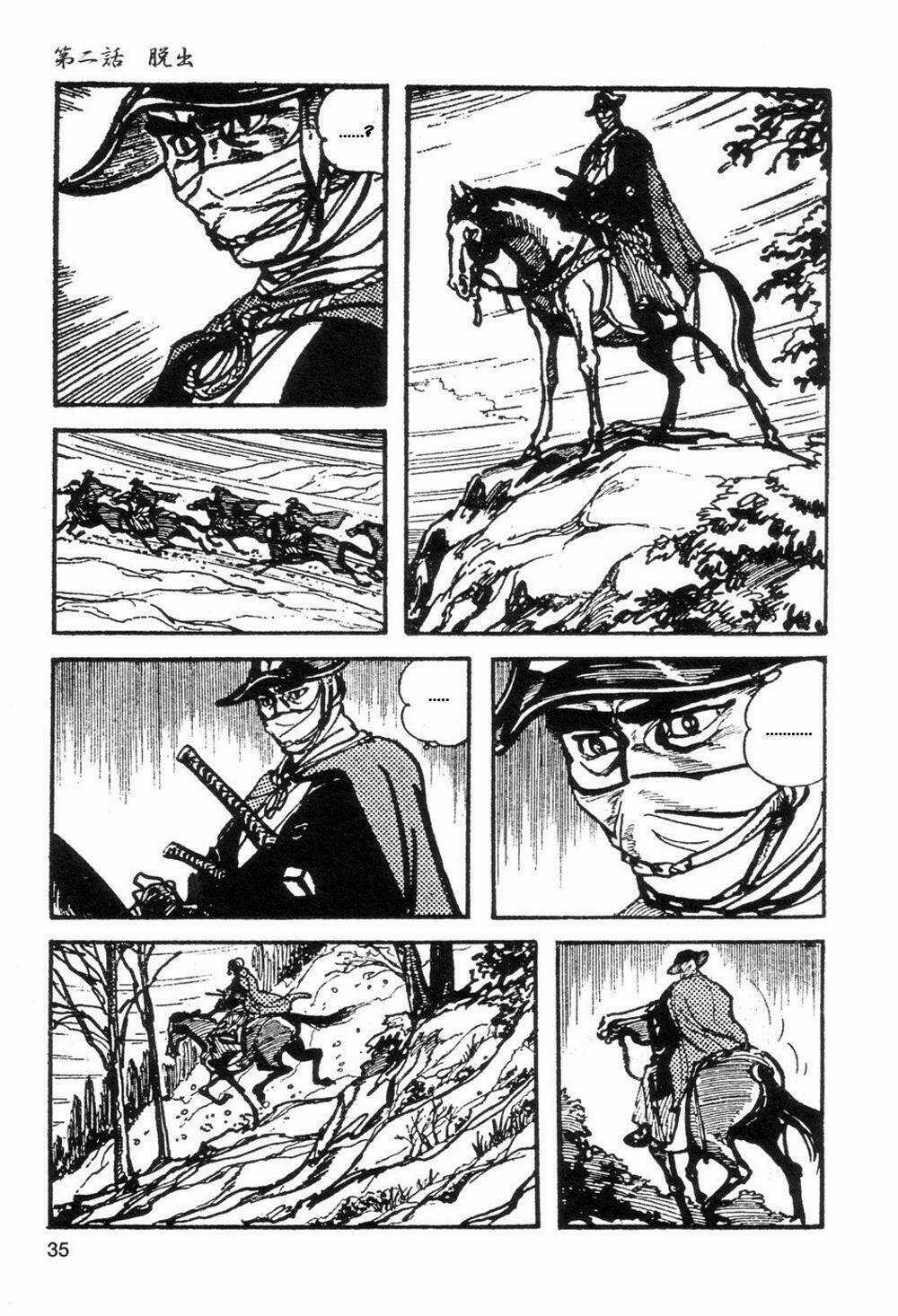 Goyoukin - Chapter 2 - Trang 16