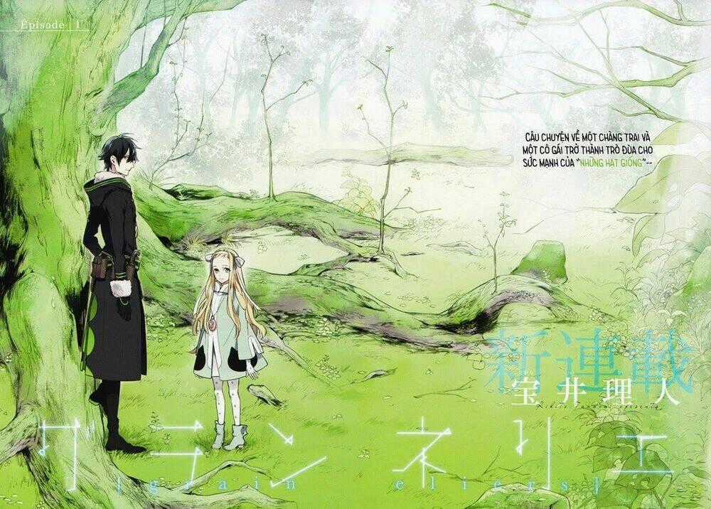 Graineliers - Chapter 1 - Trang 2