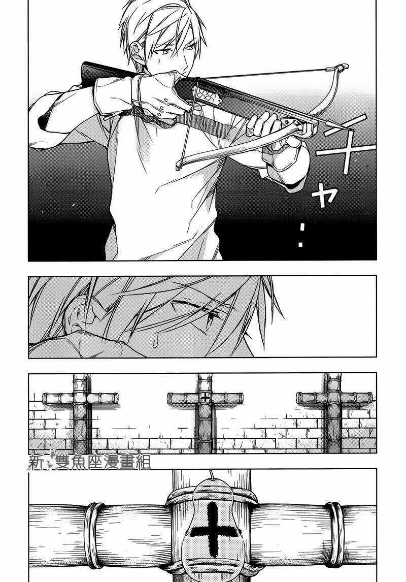 Graineliers - Chapter 25 - Trang 19