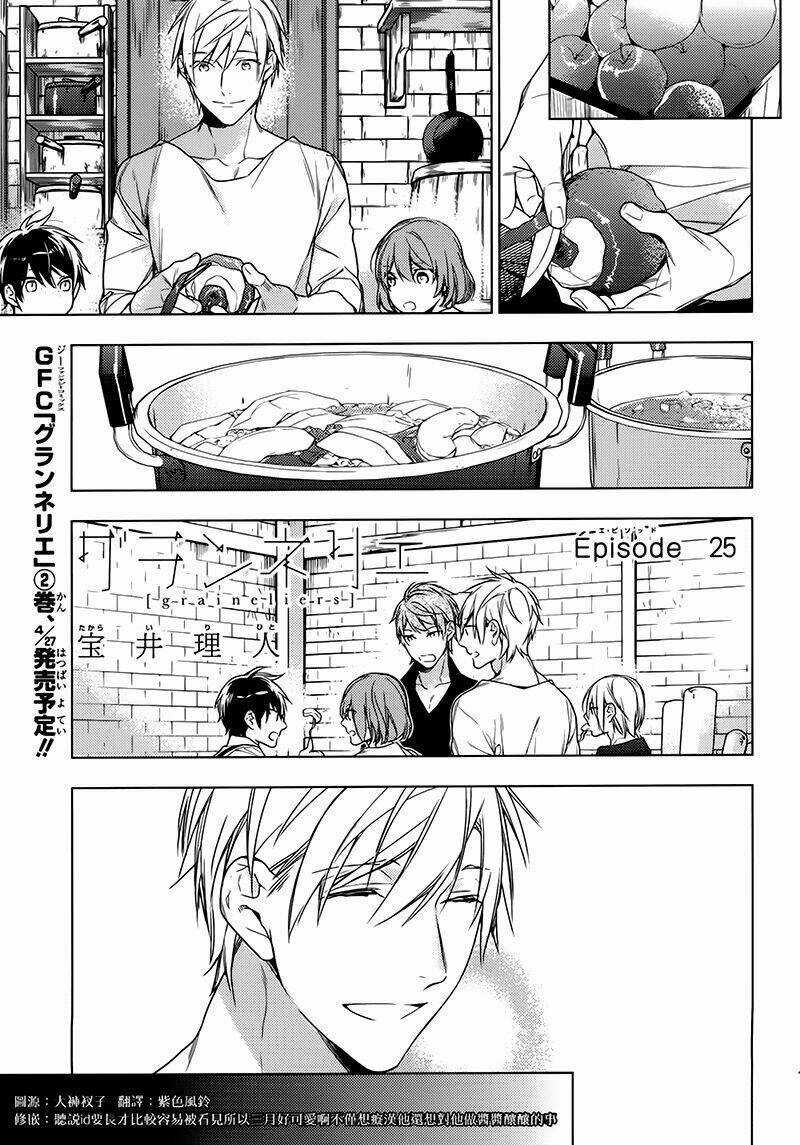 Graineliers - Chapter 25 - Trang 3