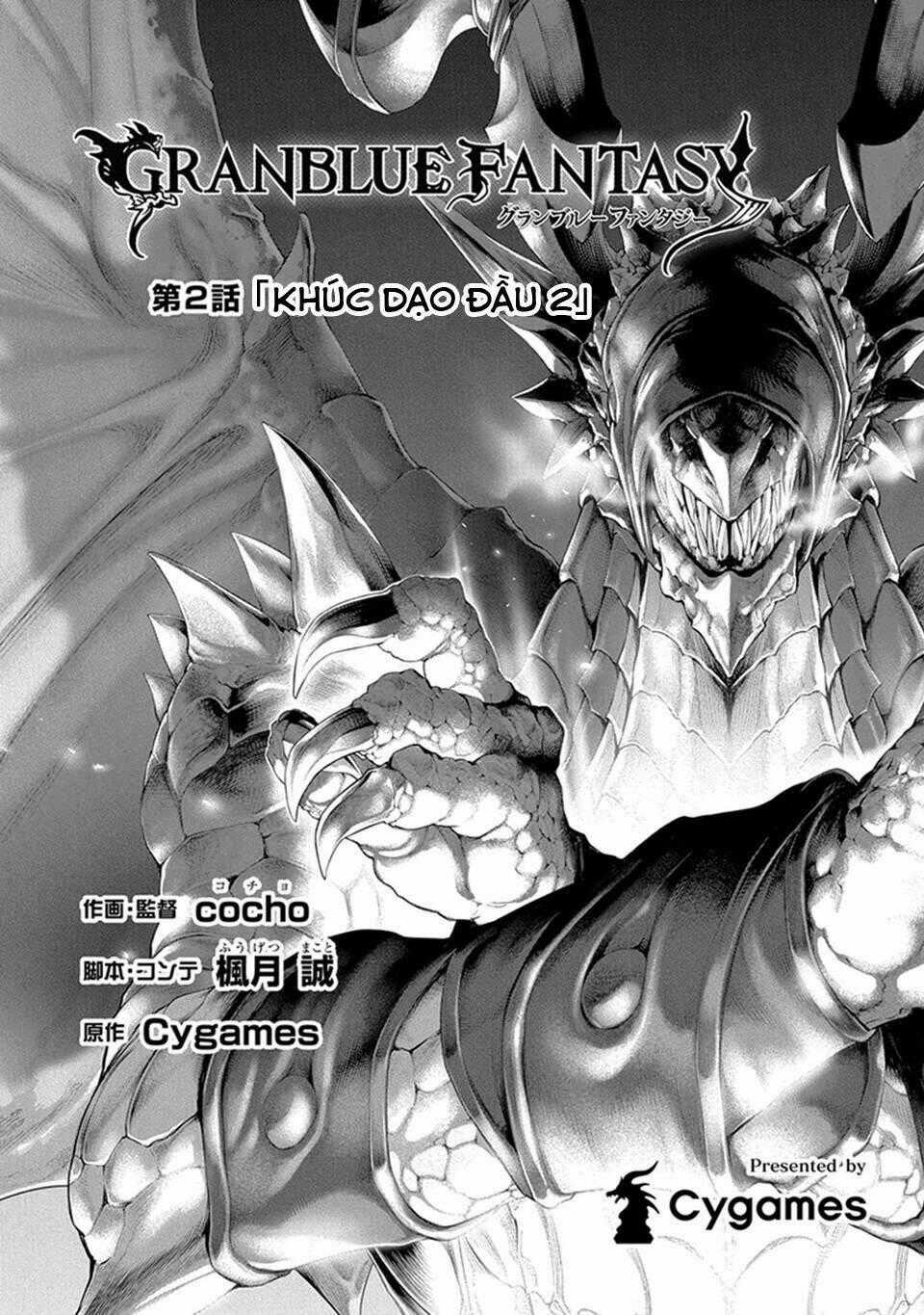 Granblue Fantasy - Chapter 2 - Trang 1