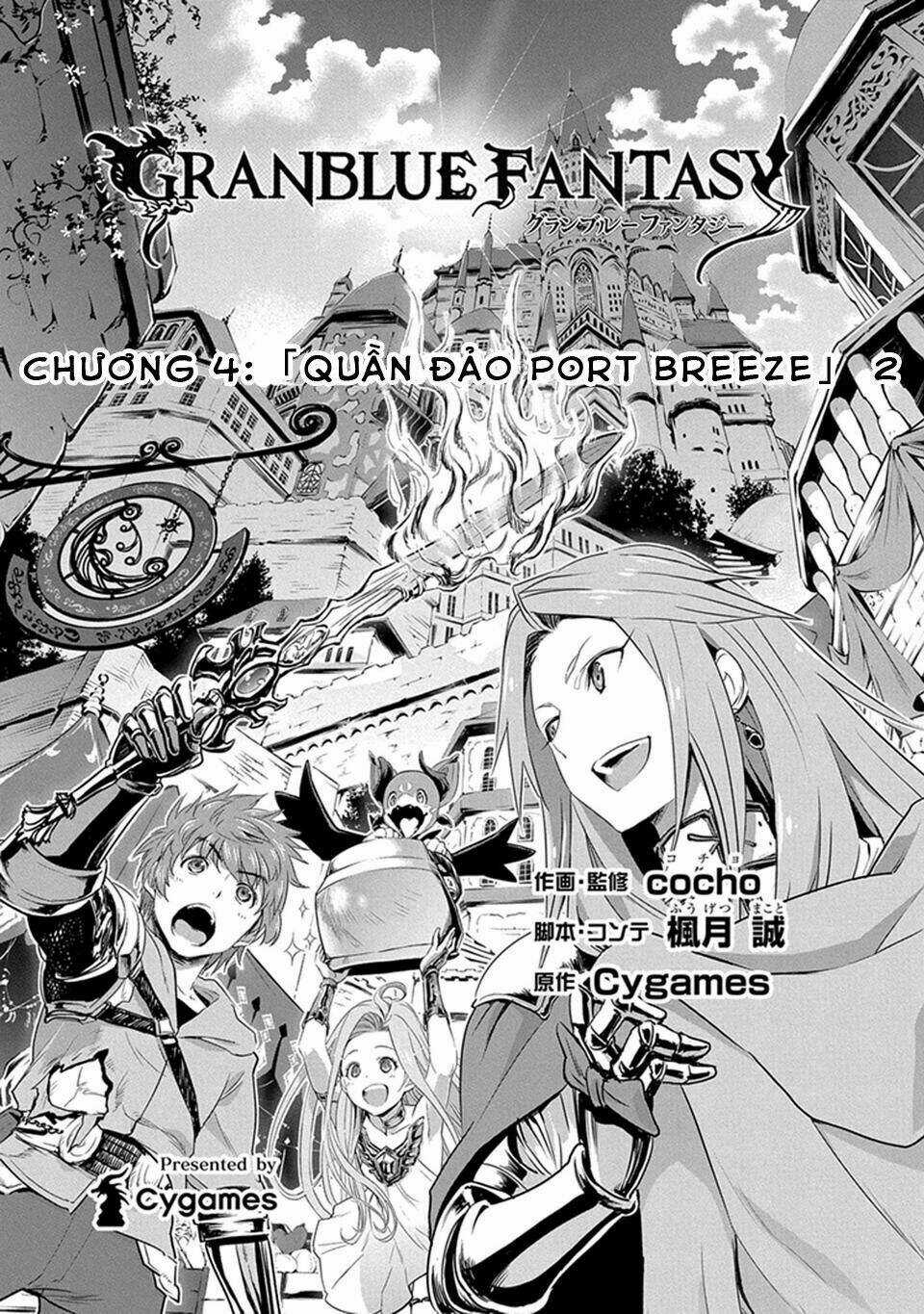 Granblue Fantasy - Chapter 4 - Trang 3