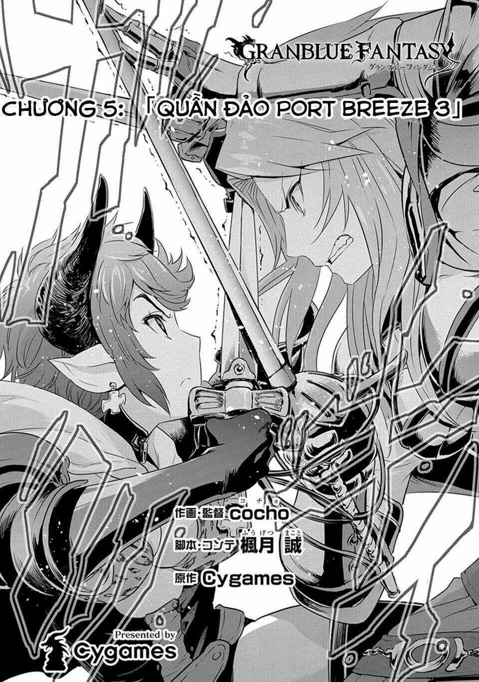 Granblue Fantasy - Chapter 5 - Trang 3