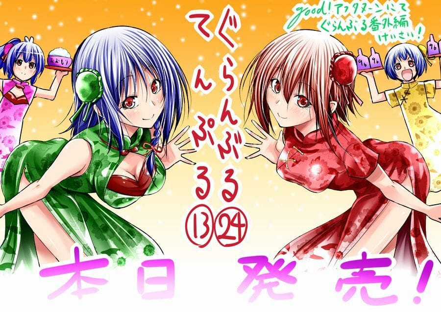 Grand Blue - Chapter 101.5 - Trang 32