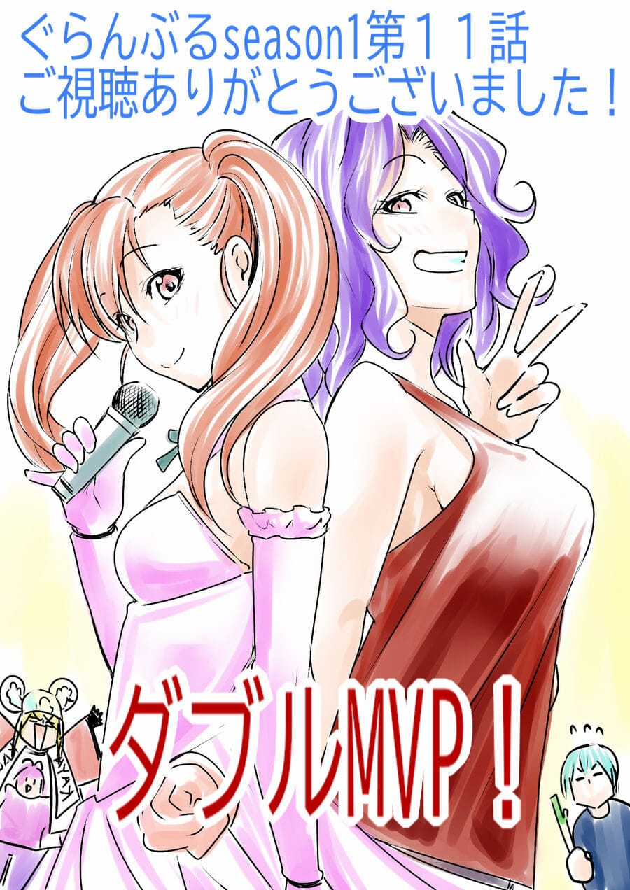 Grand Blue - Chapter 104 - Trang 46