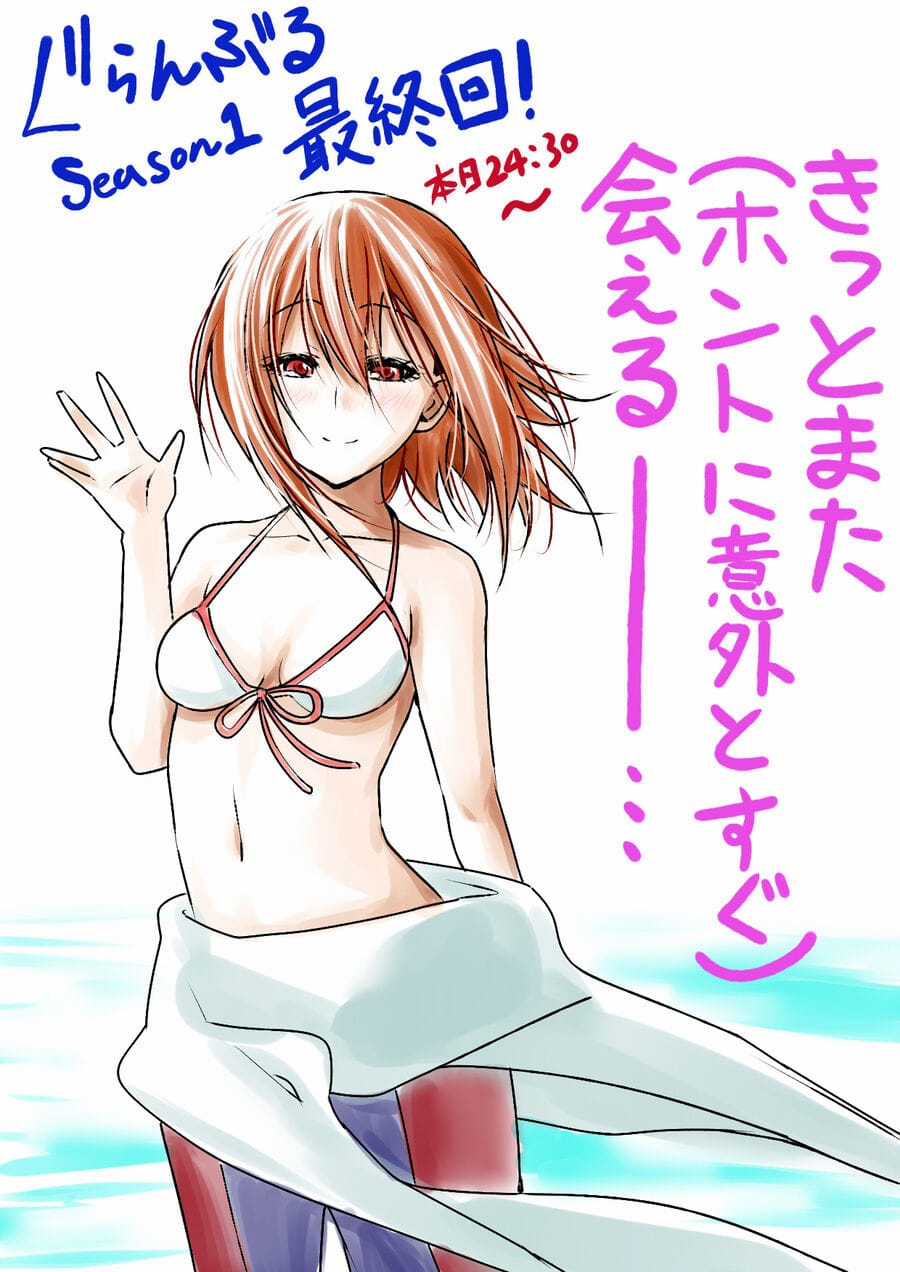 Grand Blue - Chapter 104 - Trang 47