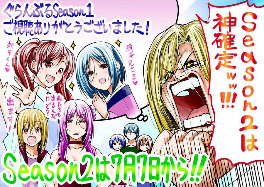 Grand Blue - Chapter 104 - Trang 48