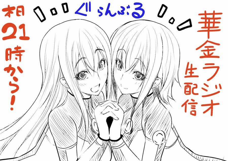 Grand Blue - Chapter 104 - Trang 51