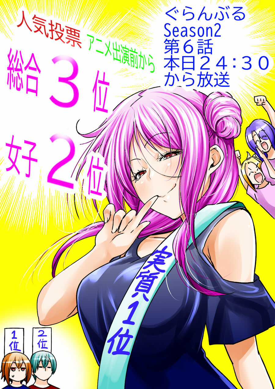 Grand Blue - Chapter 105.5 - Trang 39