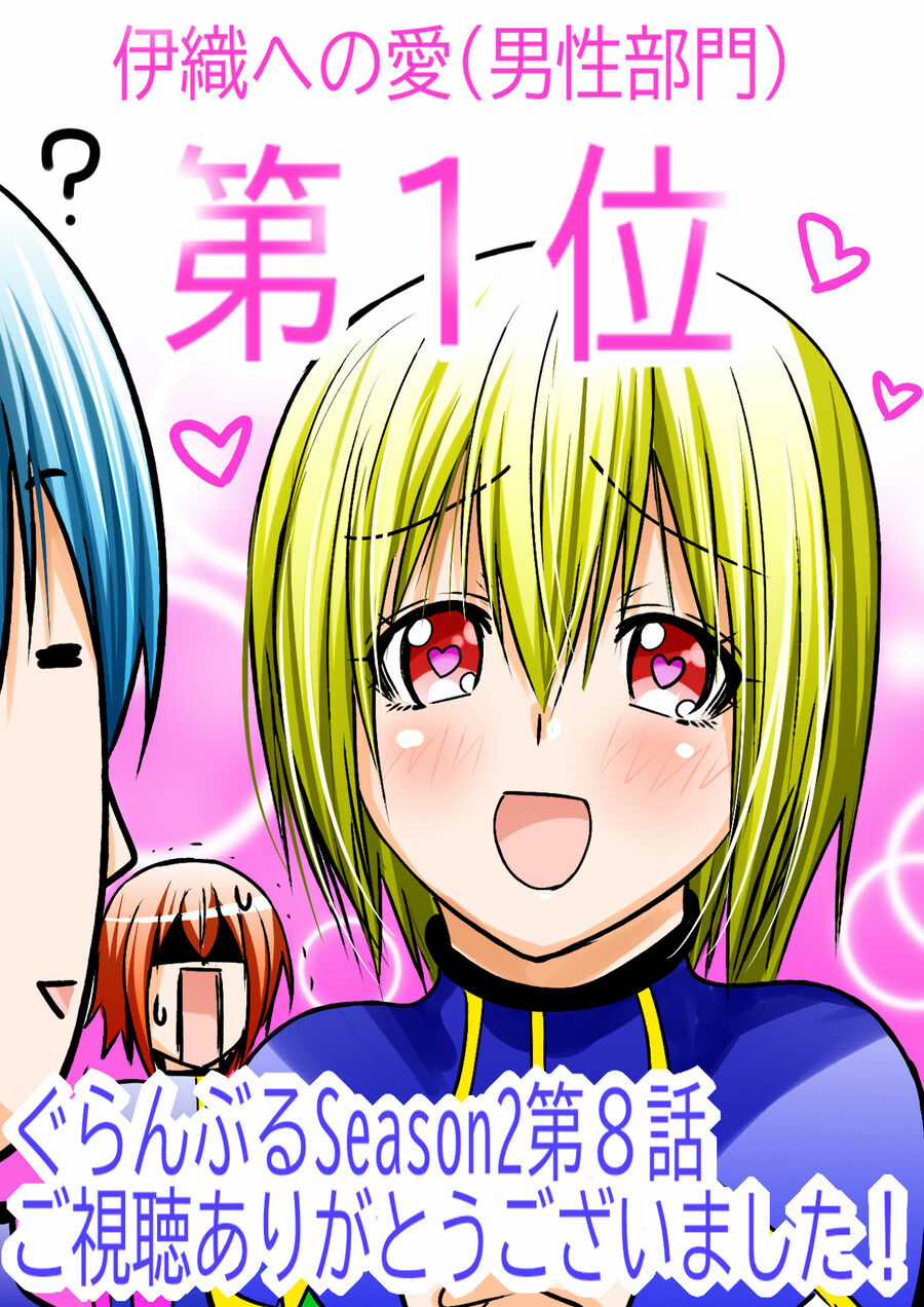 Grand Blue - Chapter 105.5 - Trang 43
