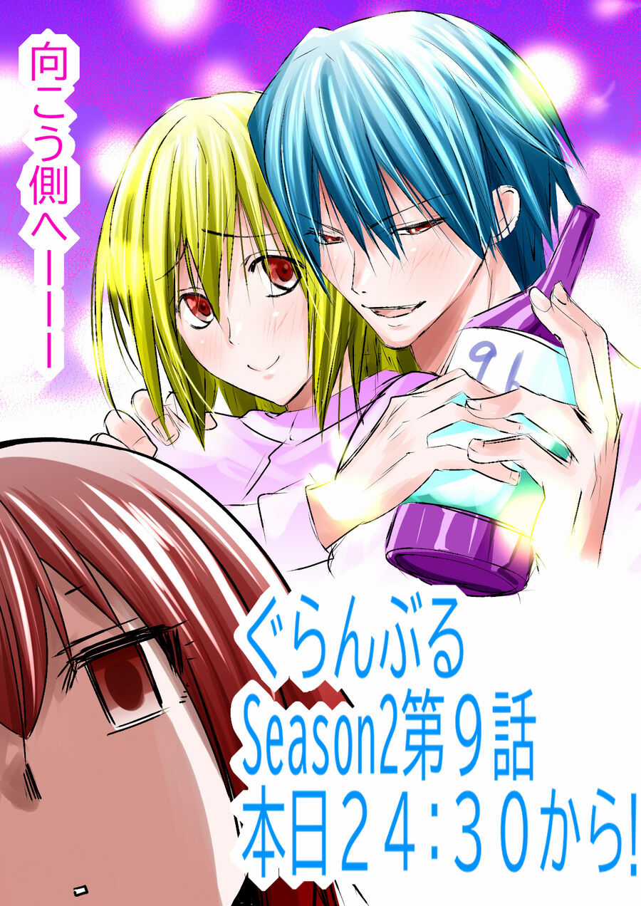 Grand Blue - Chapter 105.5 - Trang 44