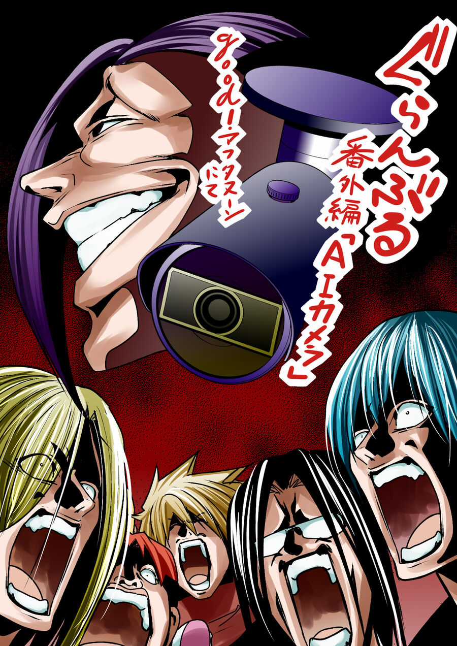 Grand Blue - Chapter 105.6 - Trang 32