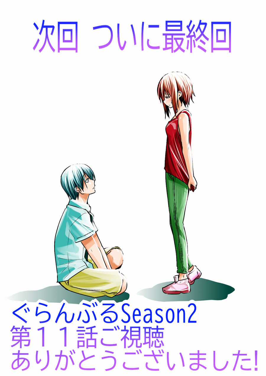 Grand Blue - Chapter 105.6 - Trang 40