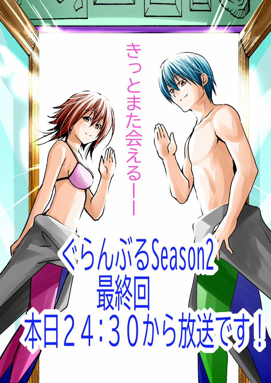Grand Blue - Chapter 105.6 - Trang 41