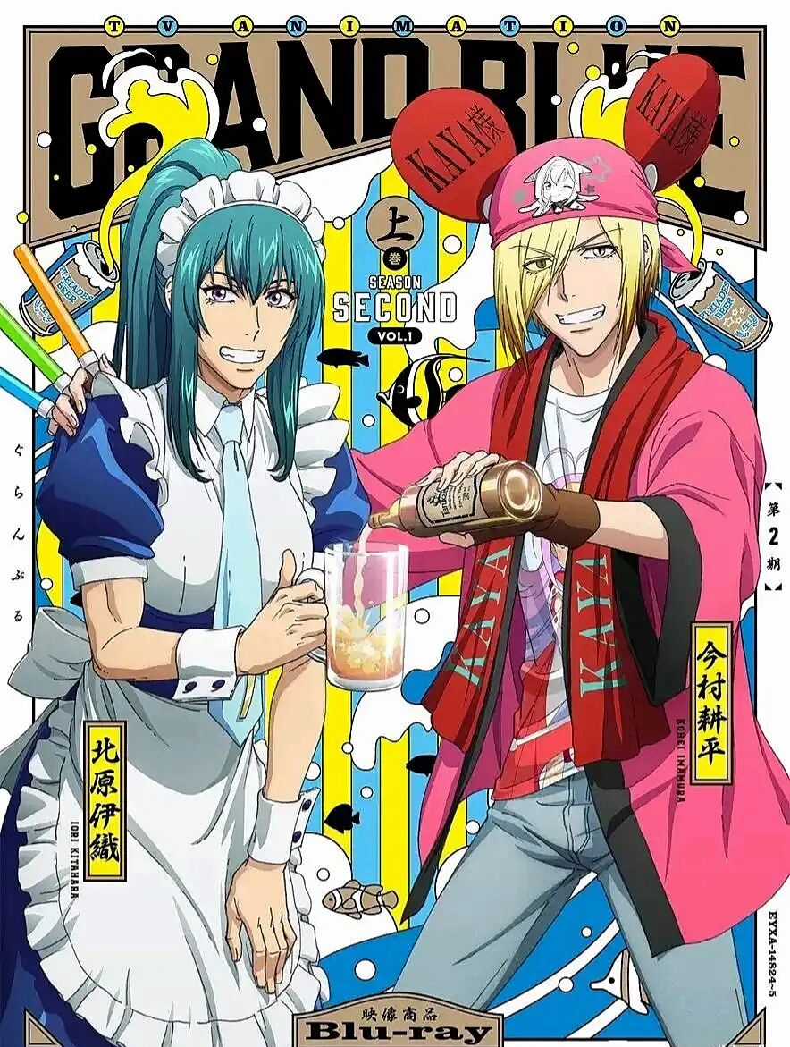 Grand Blue - Chapter 105 - Trang 4