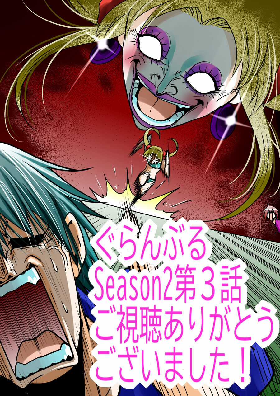 Grand Blue - Chapter 105 - Trang 61