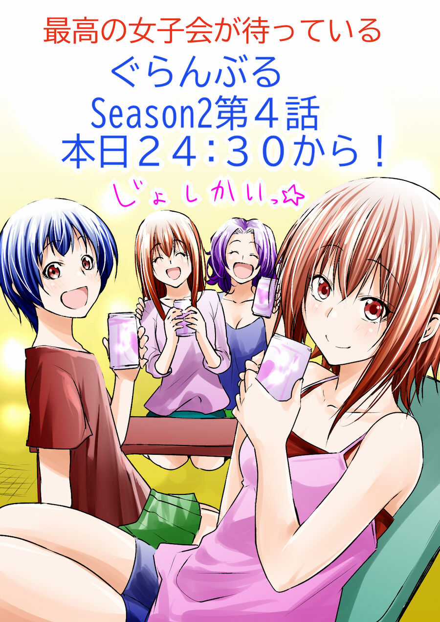 Grand Blue - Chapter 105 - Trang 62