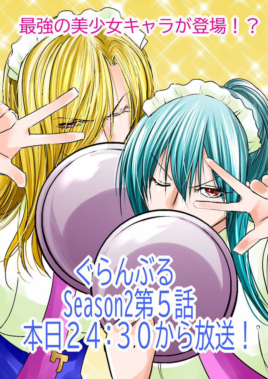 Grand Blue - Chapter 105 - Trang 64