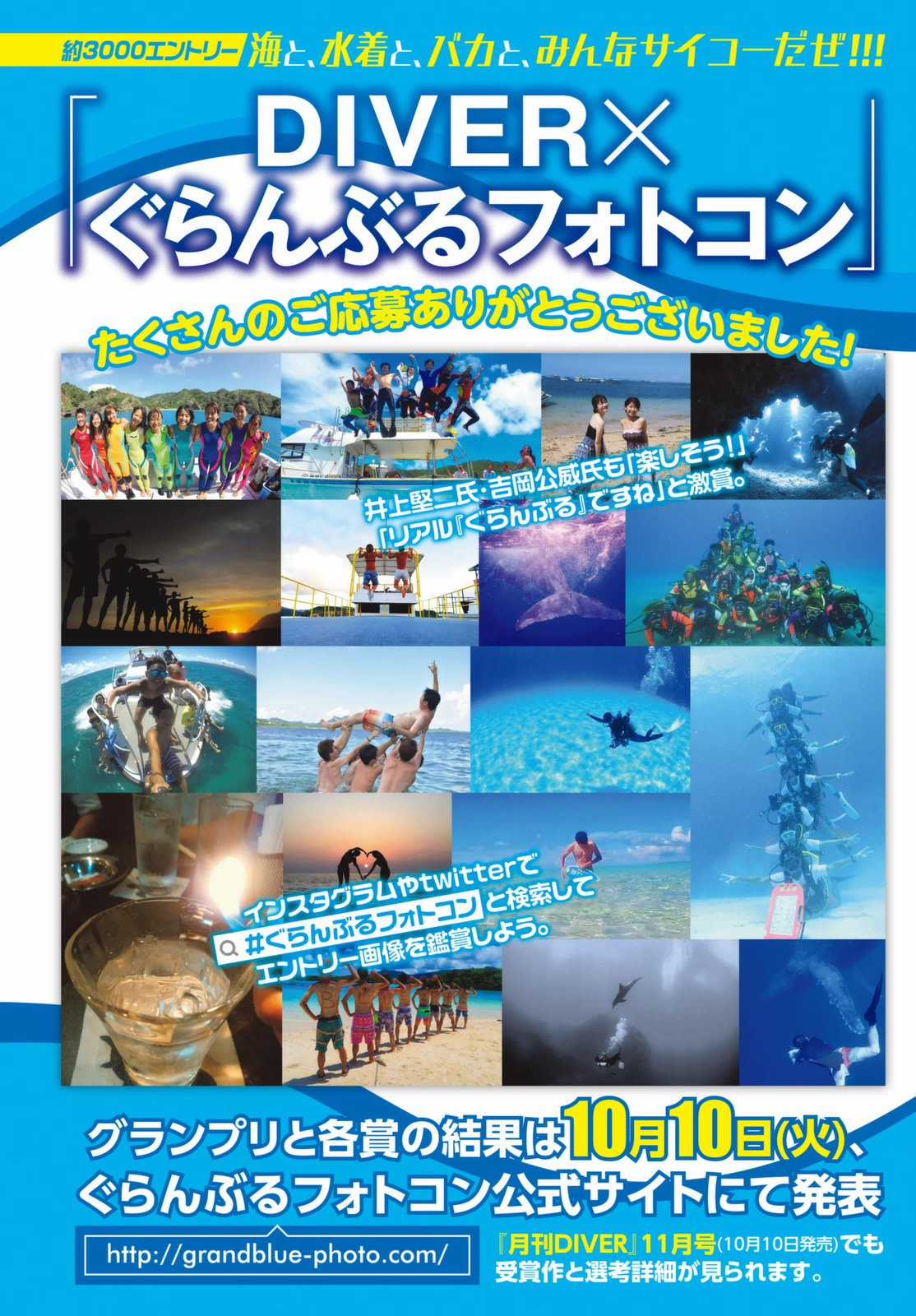 Grand Blue - Chapter 38 - Trang 3