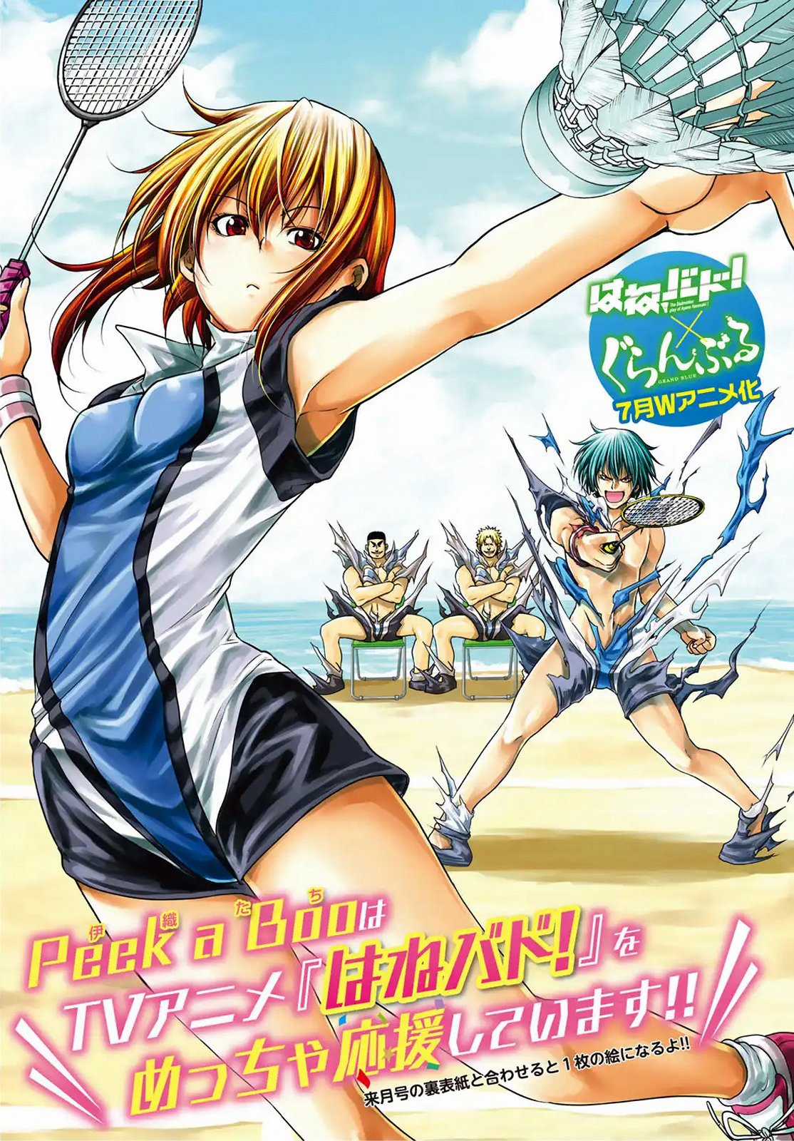 Grand Blue - Chapter 45 - Trang 3