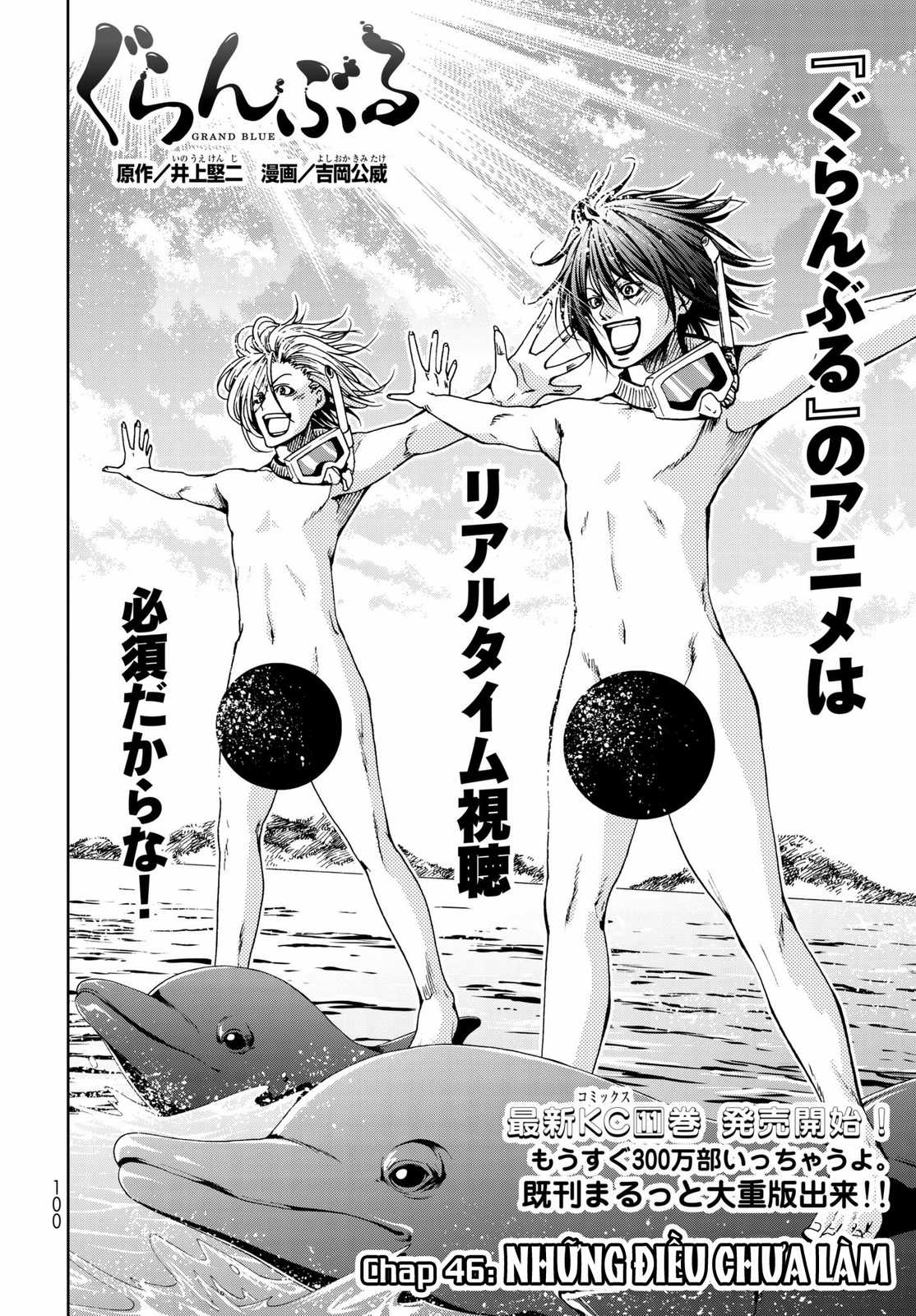 Grand Blue - Chapter 46 - Trang 9