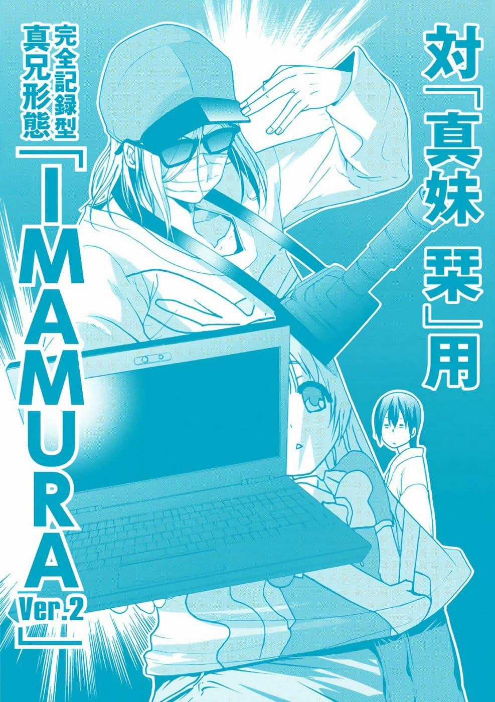 Grand Blue - Chapter 49.5 - Trang 16