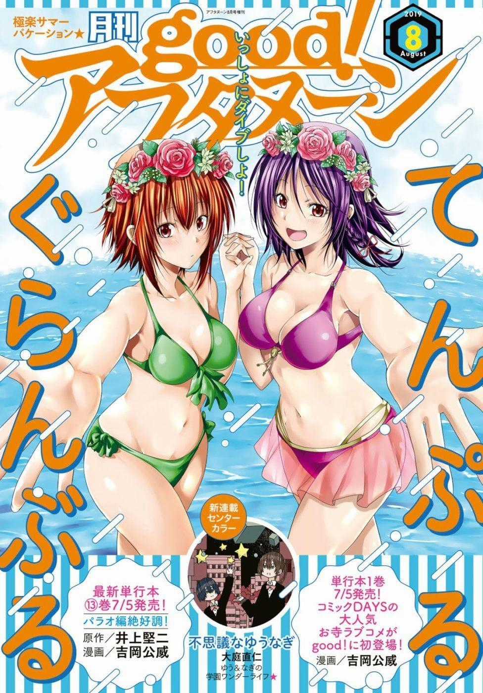 Grand Blue - Chapter 54 - Trang 2