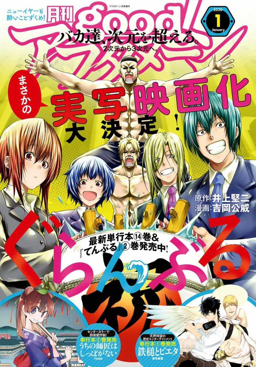 Grand Blue - Chapter 58 - Trang 2