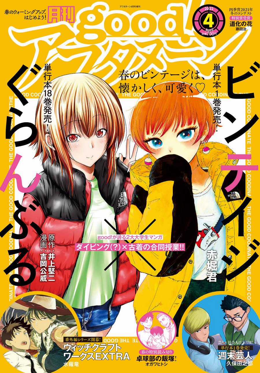 Grand Blue - Chapter 76 - Trang 1