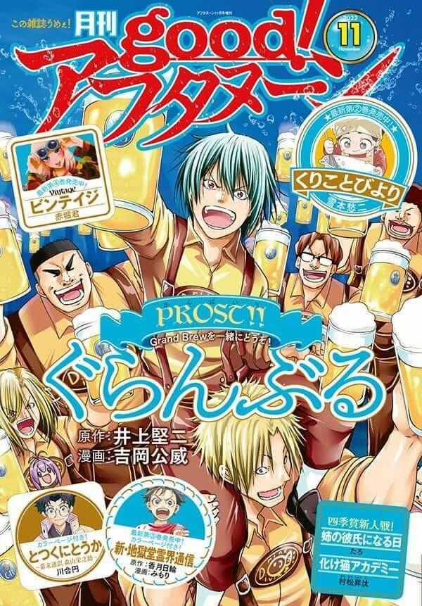 Grand Blue - Chapter 88 - Trang 2